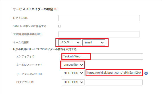 通勤費Web04.png