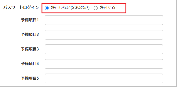 通勤費Web06.png