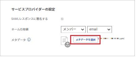 バクラク02.png