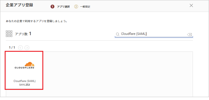 Cloudflare.png