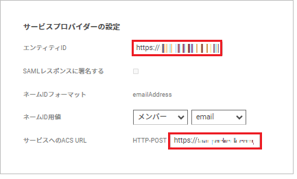 ポケット給与01.png