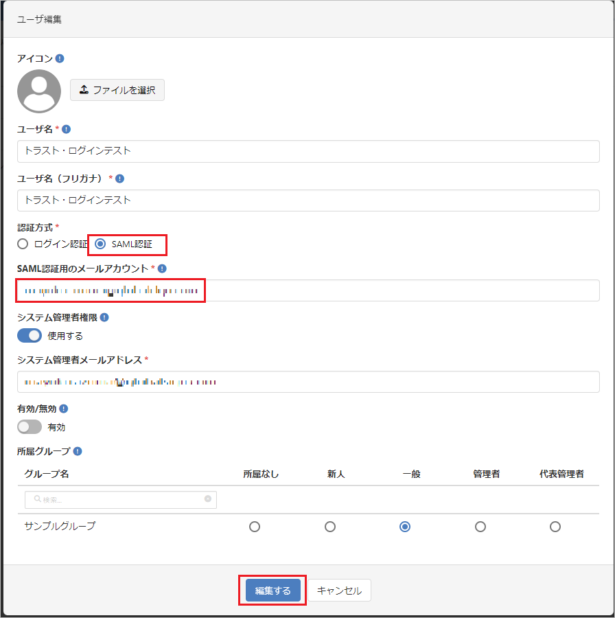 GrpMail05.png