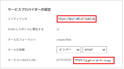 GrpMail06.png