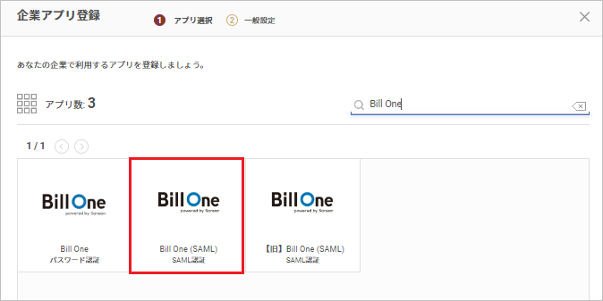Bill One.png