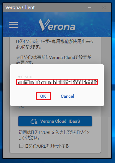 verona02.png