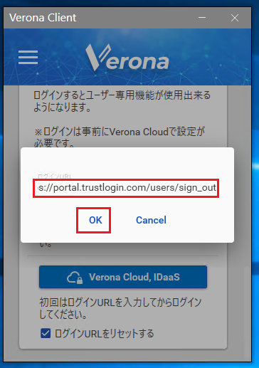 verona07.png