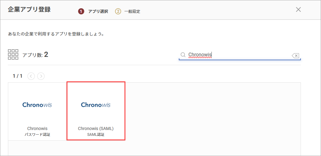 Chronowis01.png