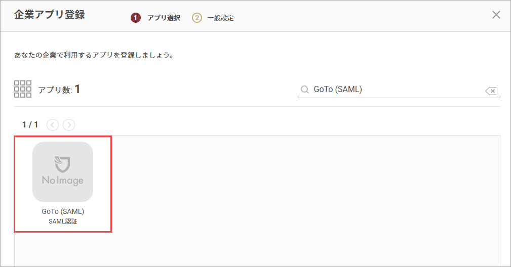 Goto.png