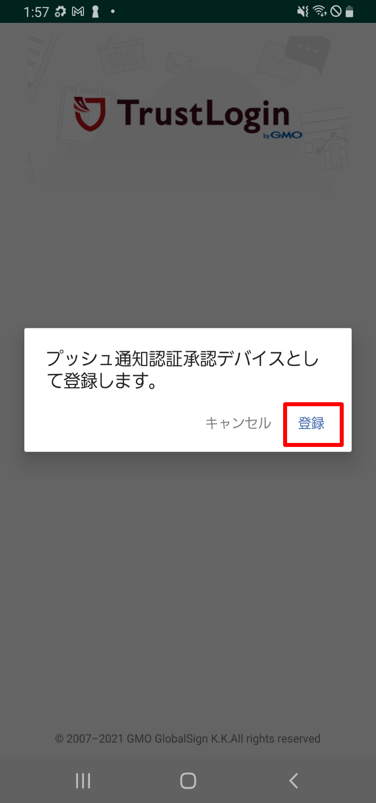 android02.png