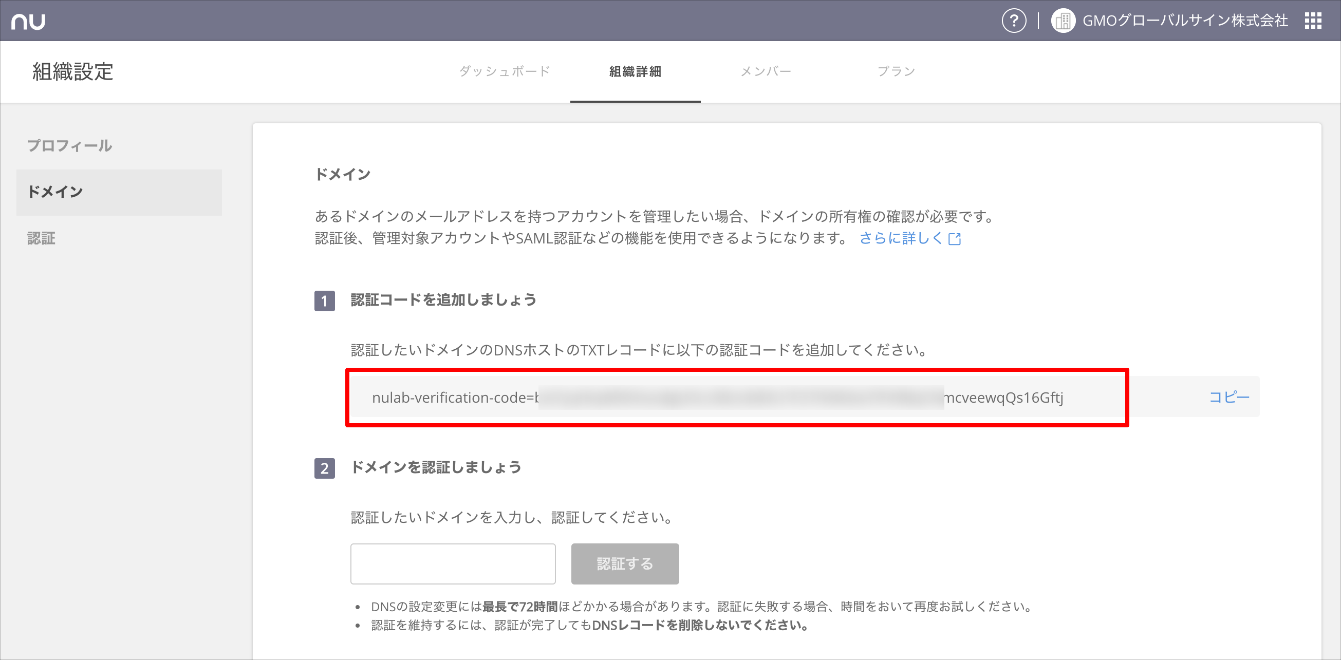 nulab03.png