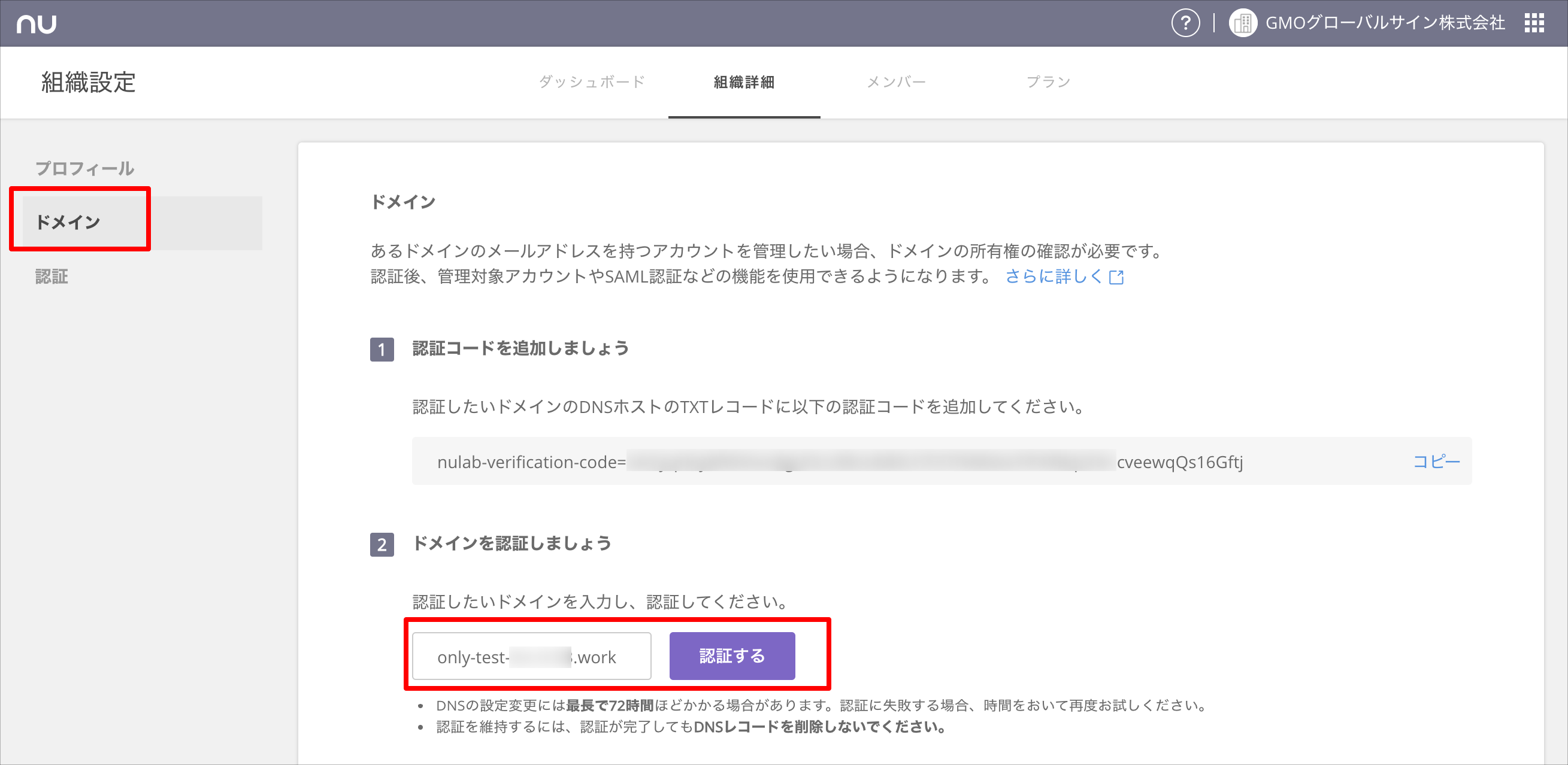 nulab04.png