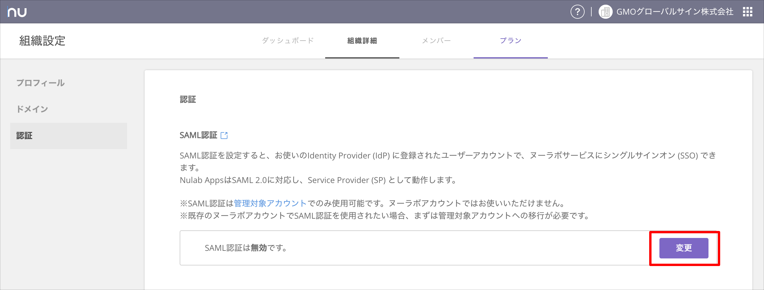 nulab06.png
