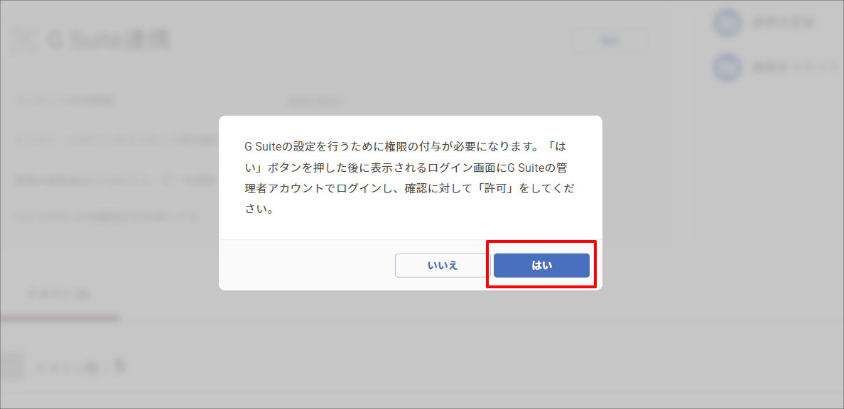 gsuite18.png