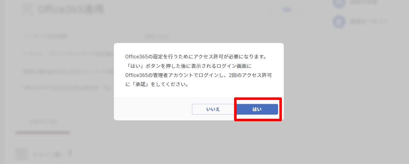 koushin02.png