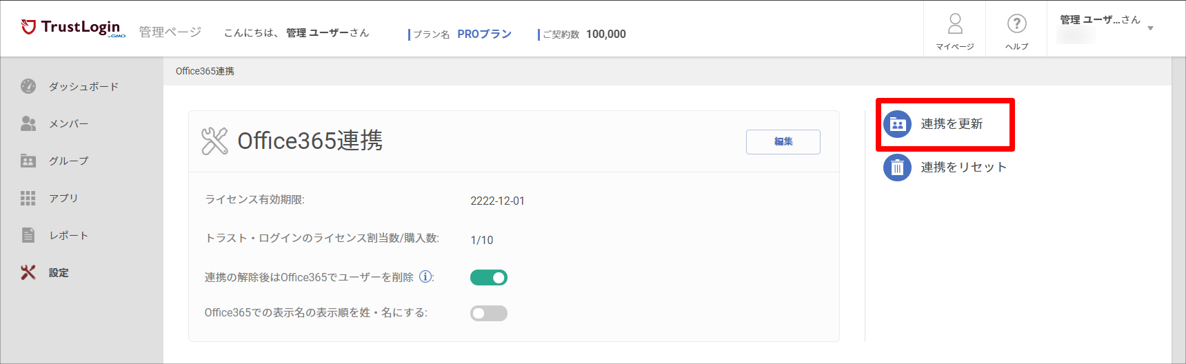 koushin01.png