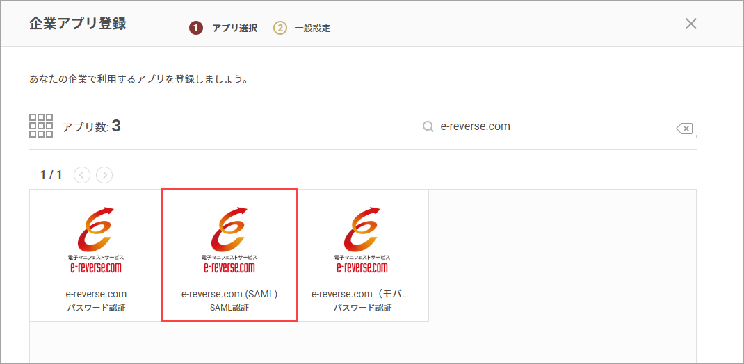 e-reverse.com.png