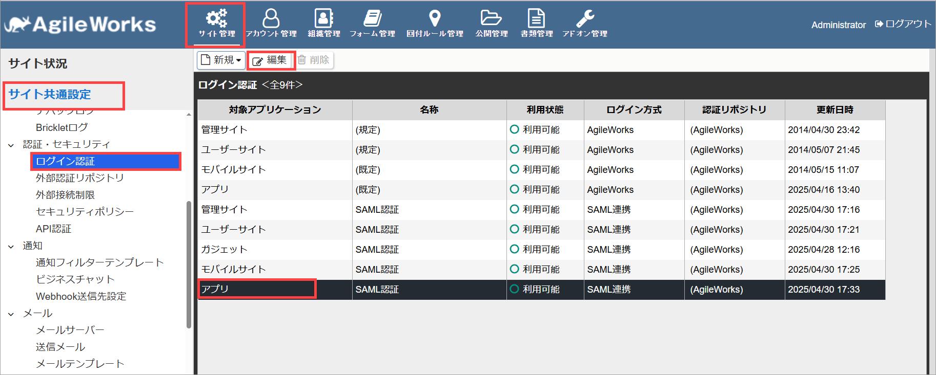 AgileWorks04.png