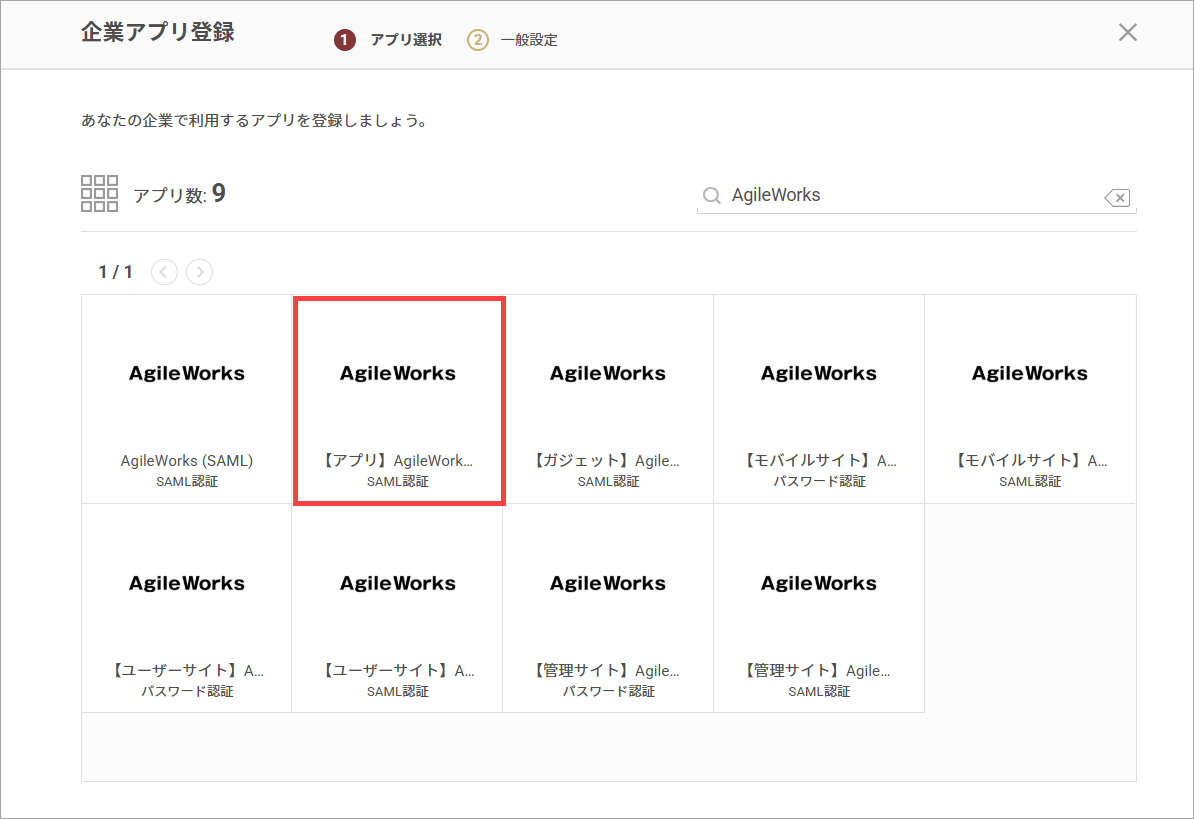 AgileWorks02.png