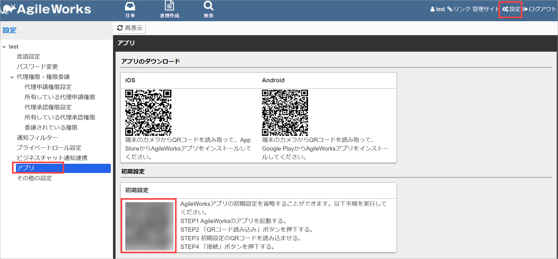 AgileWorks15.png