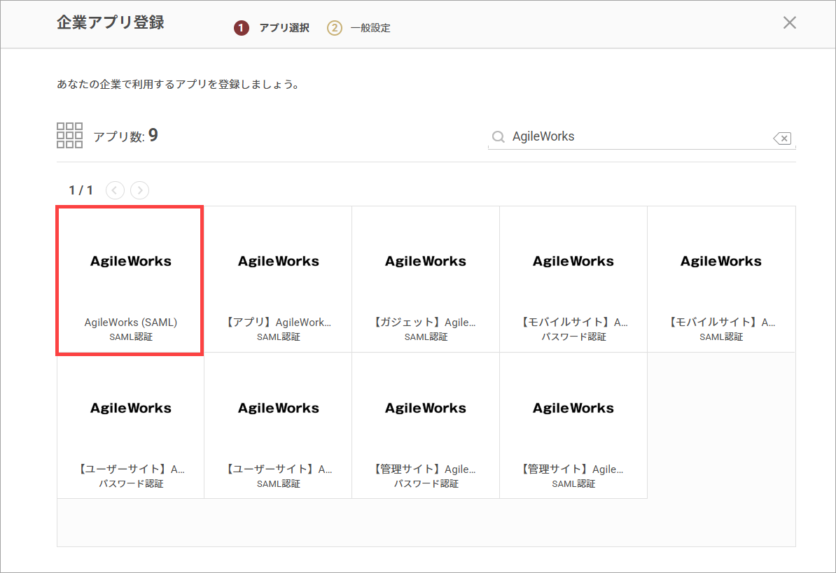 AgileWorks01.png