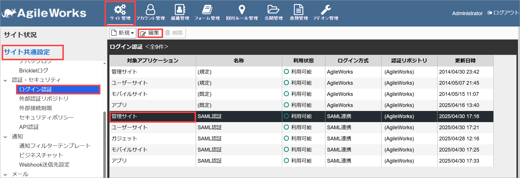 AgileWorks06.png