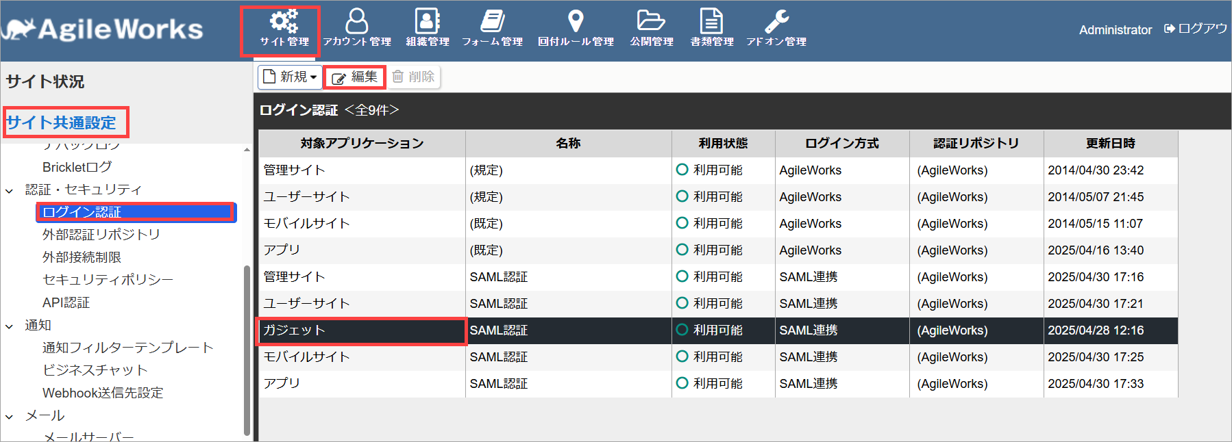 AgileWorks05.png
