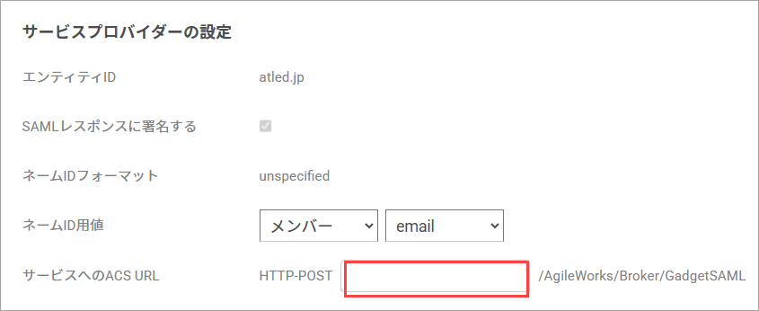 AgileWorks18.png