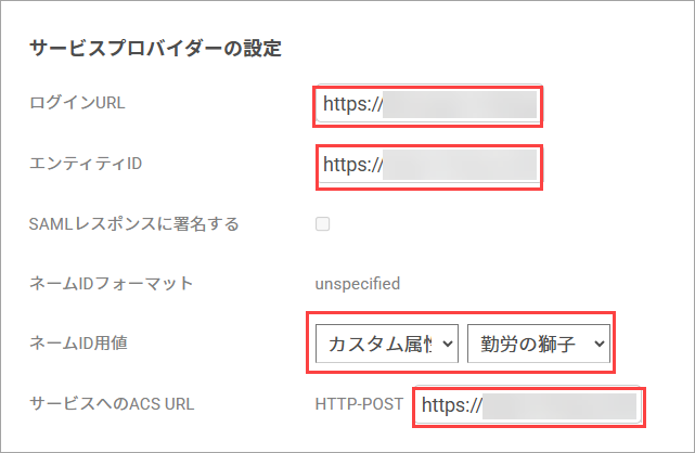 勤労の獅子12.png