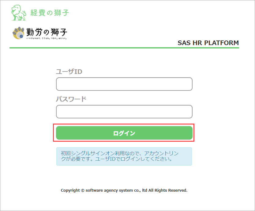 勤労の獅子01.png