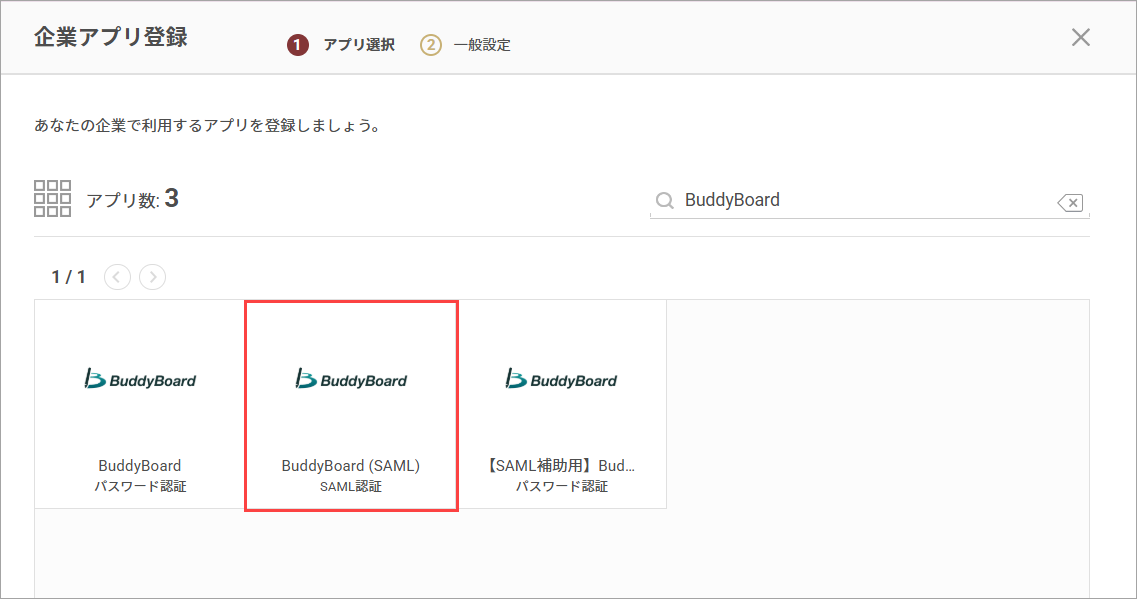 BuddyBoard04.png