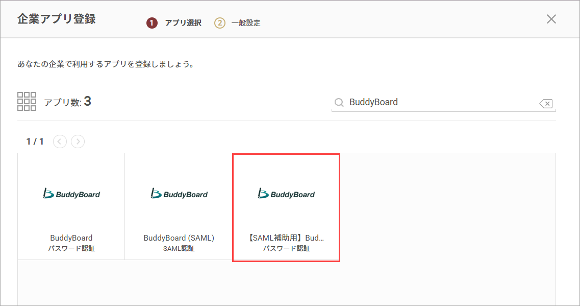 BuddyBoard05.png