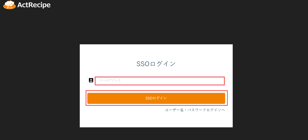 ActRecipe06.png