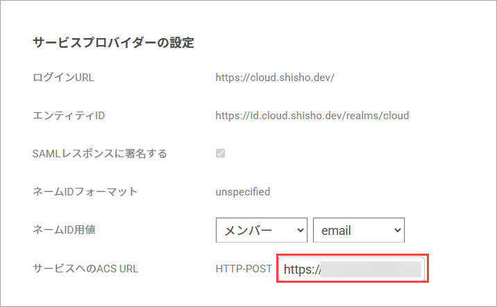 ShishoCloud03.png