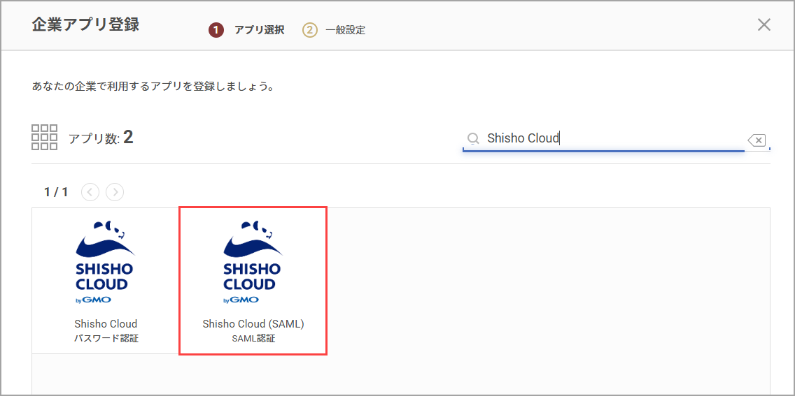ShishoCloud07.png