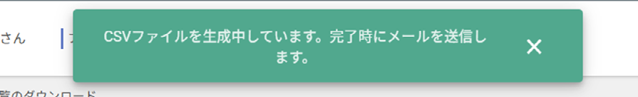 検知10.png