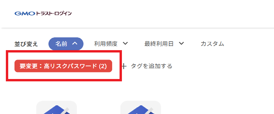 検知15.png