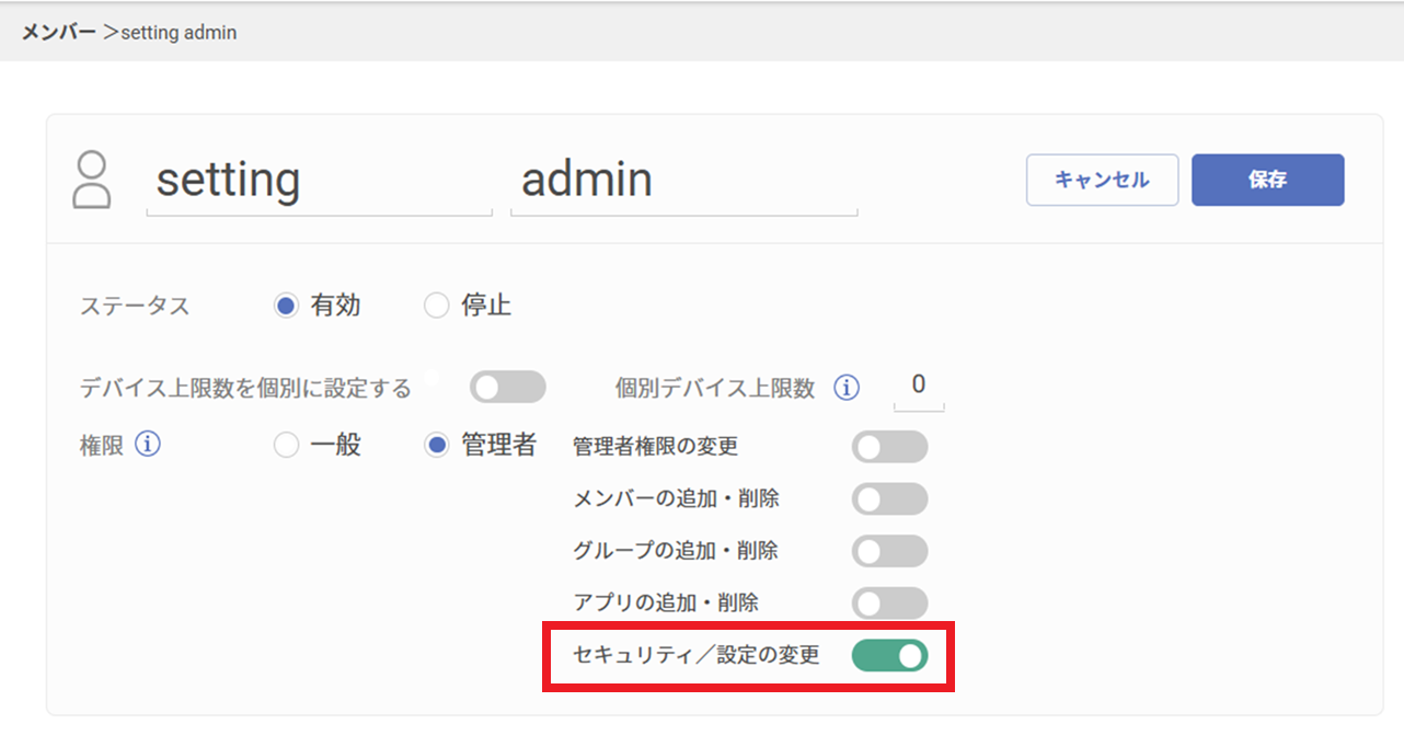 検知01.png