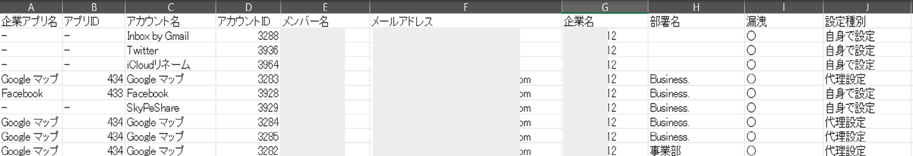 検知12.png