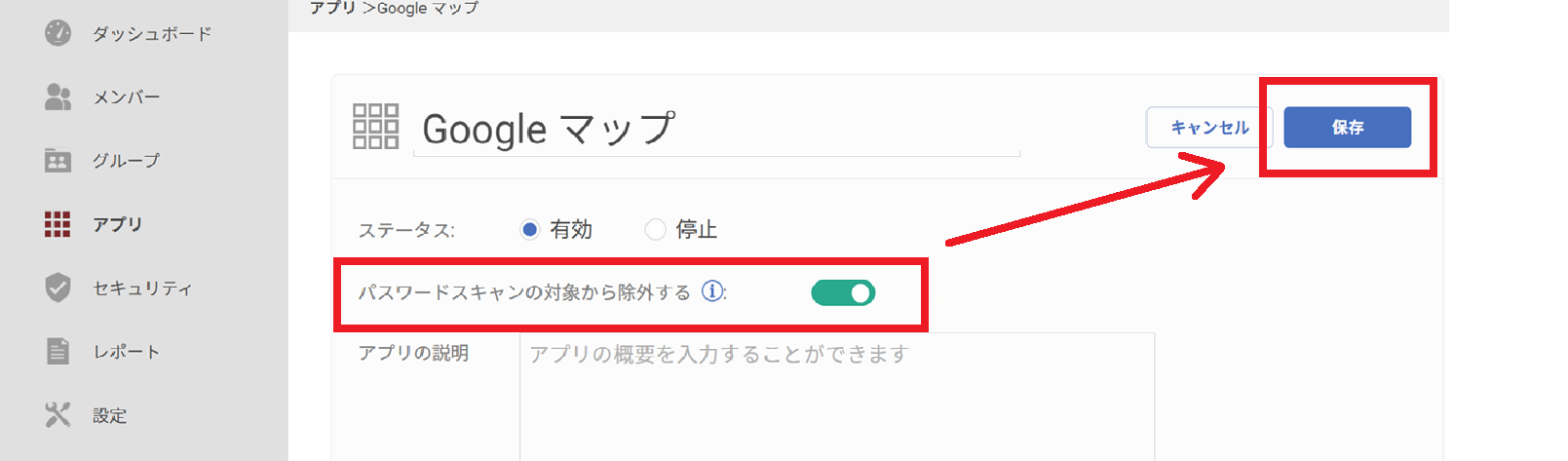 検知17.png