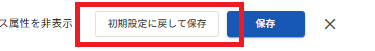 属性マ05.png