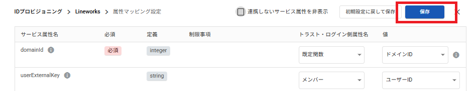 属性マ06.png