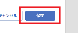 スケジュール03.png