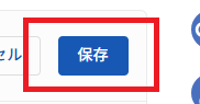 スケジュール05.png