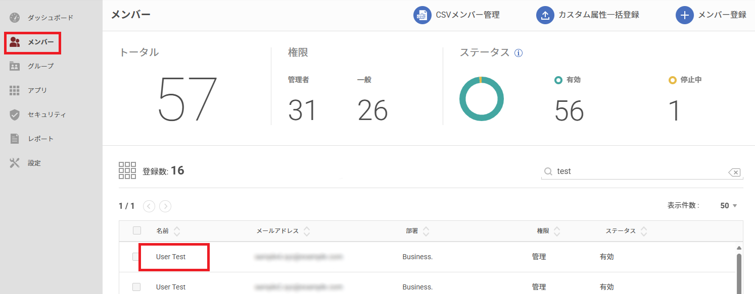 スケジュール01.png