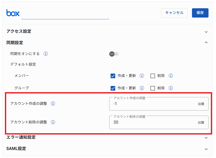 スケジュール06.png