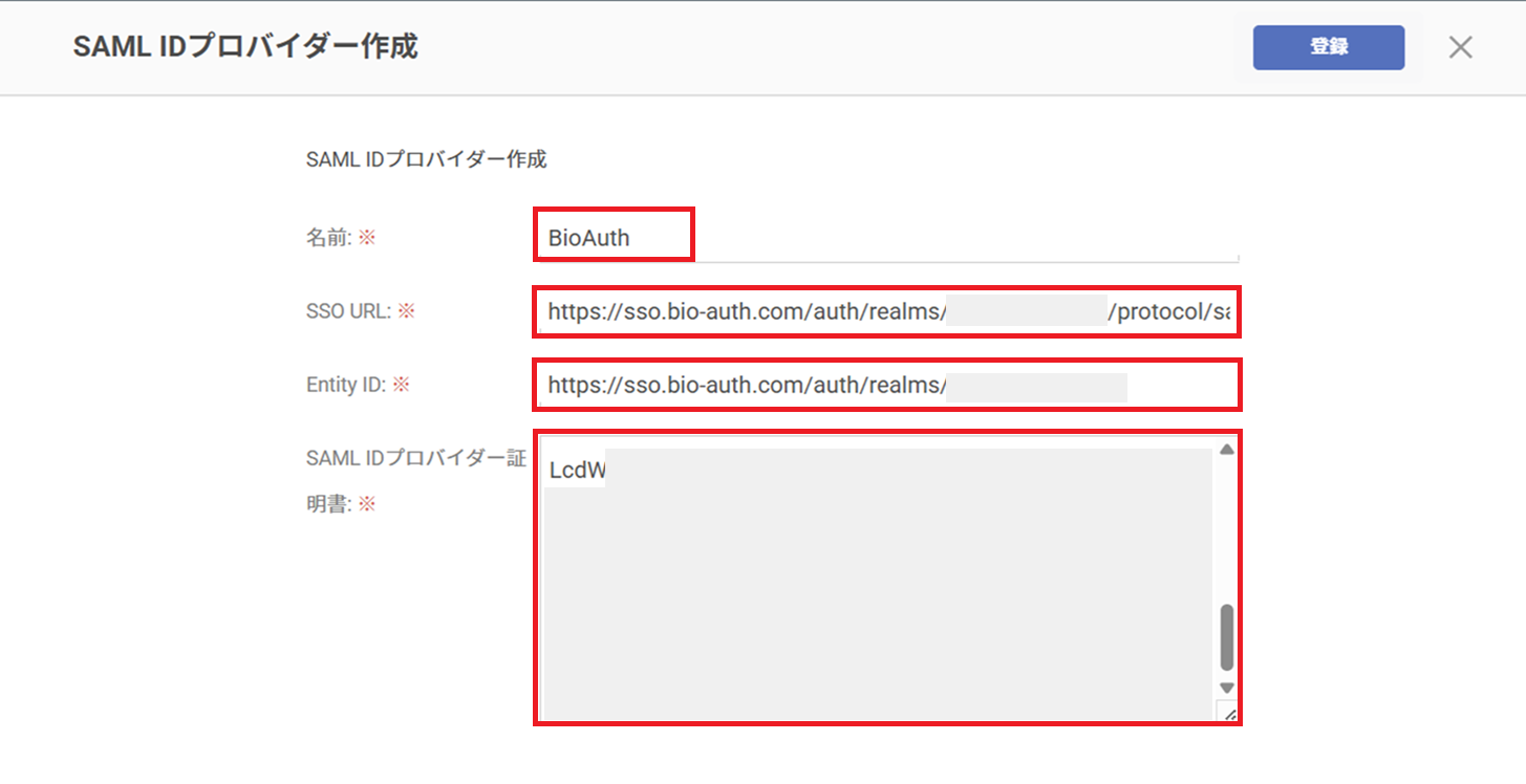 BioAuth15.png