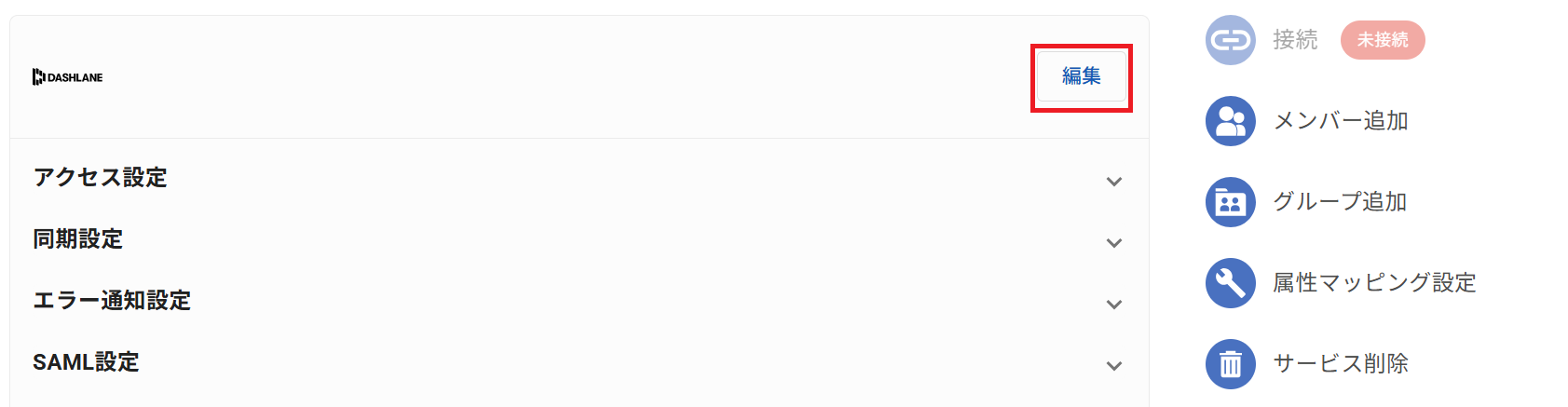 [Dashlane]_ID_05.png