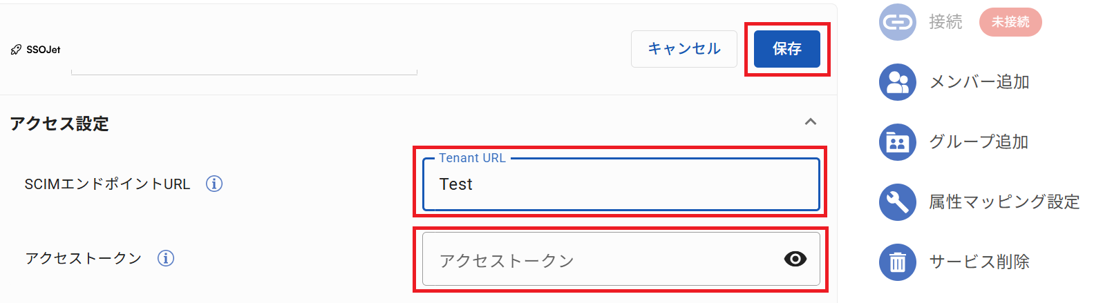 [SSOjet]_ID_18.png