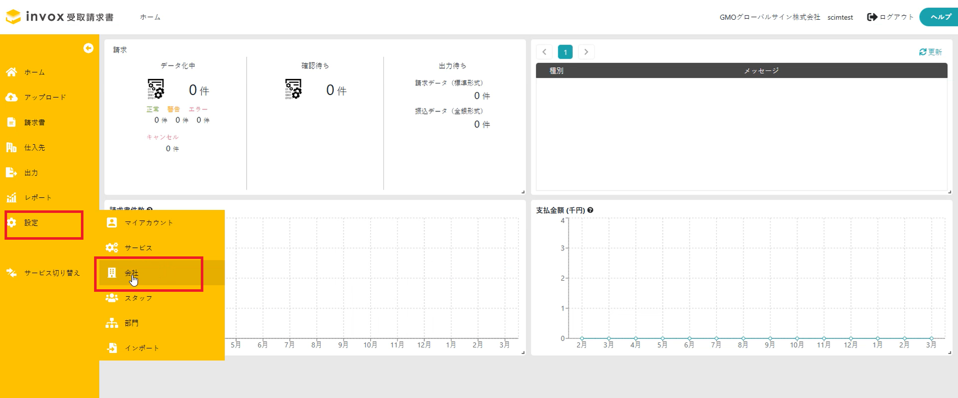 Invox_ID_12.png