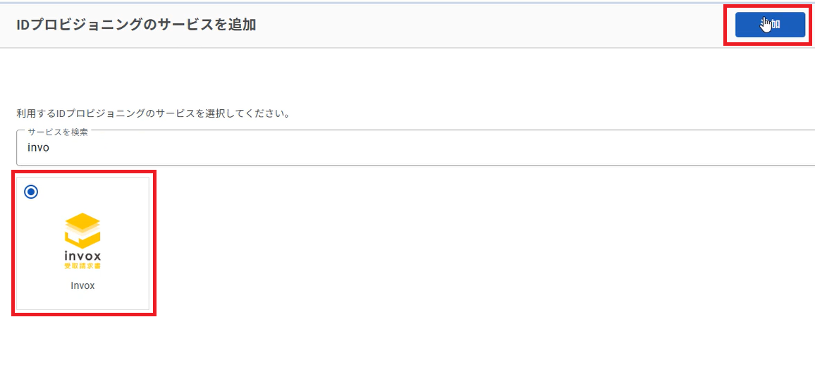 Invox_ID_02.png